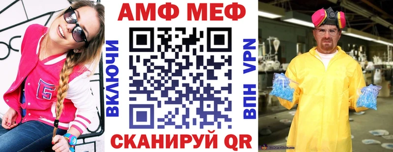 Amphetamine 97% Кирс