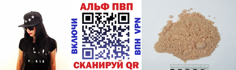 KRAKEN вход  Кирс  A-PVP VHQ 