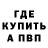 ГАШ гашик La Chio