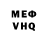 КЕТАМИН VHQ anelyalermontova