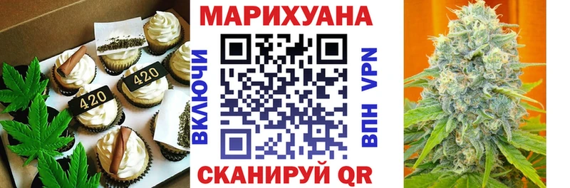 купить  цена  Кирс  Еда ТГК марихуана 