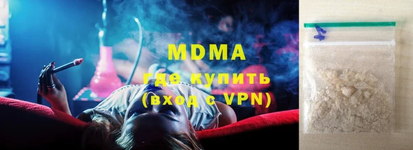 Альфа ПВП Алзамай