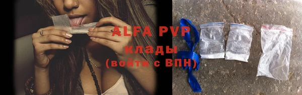 Альфа ПВП Алзамай