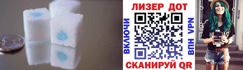 купить закладку  Кирс  ЛСД экстази кислота 