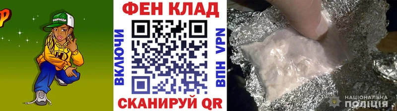 наркотики  Кирс  hydra как войти  Метамфетамин пудра 
