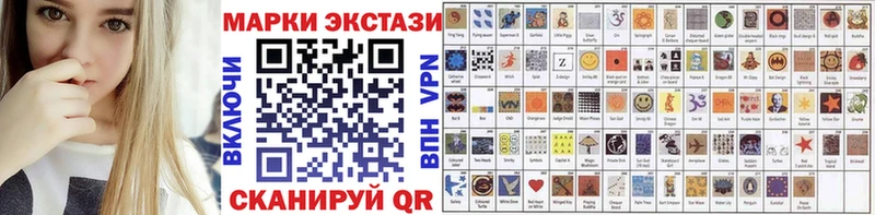 Марки NBOMe 1,5мг Кирс